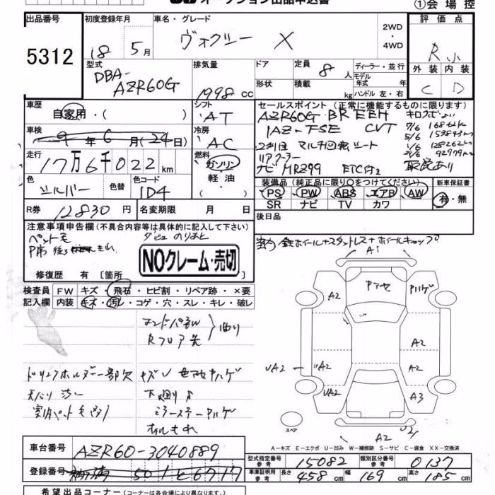 TOYOTA VOXY