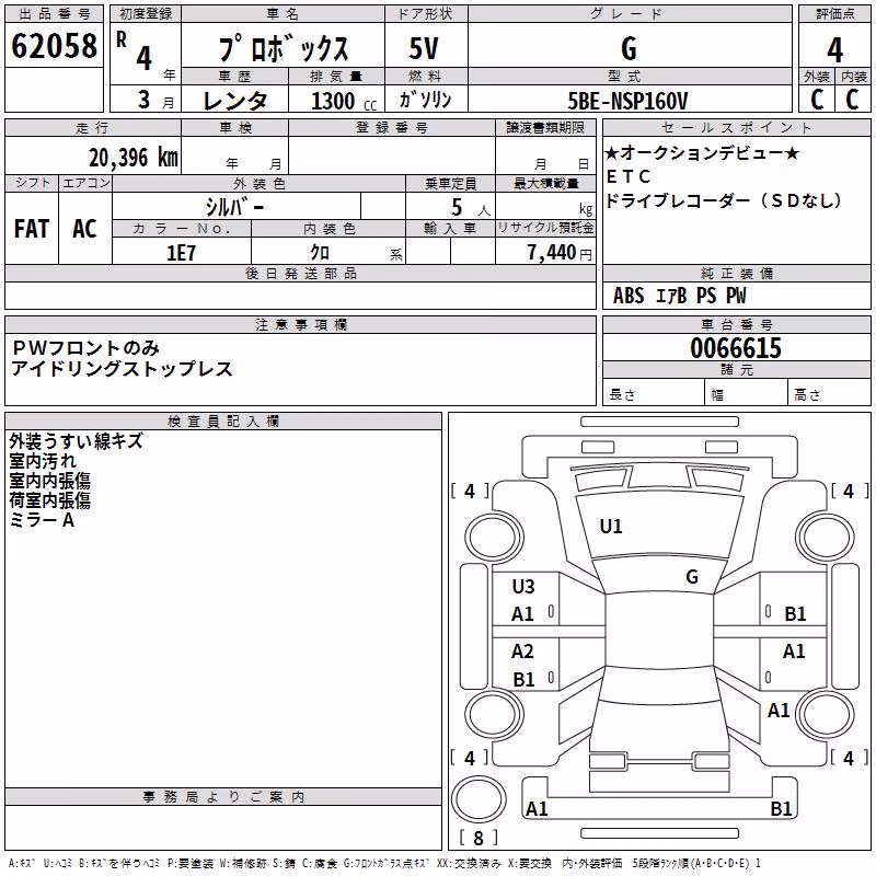 TOYOTA PROBOX