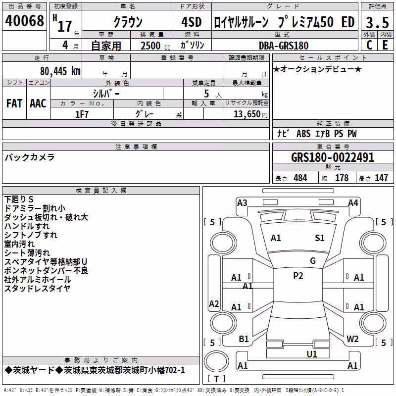 TOYOTA CROWN