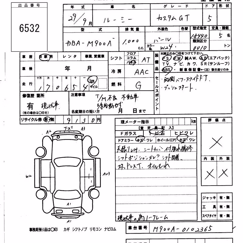 TOYOTA ROOMY