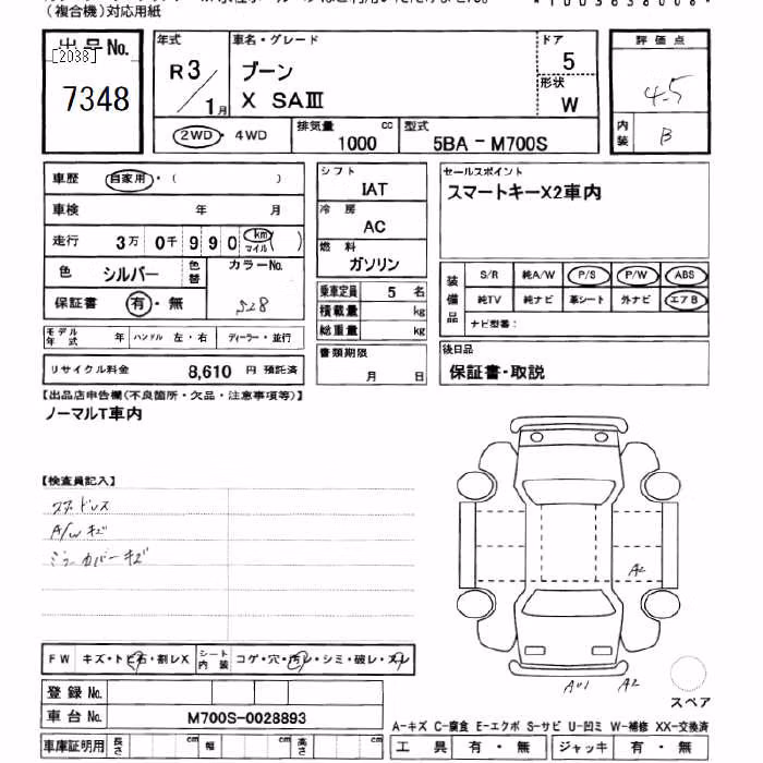 DAIHATSU BOON