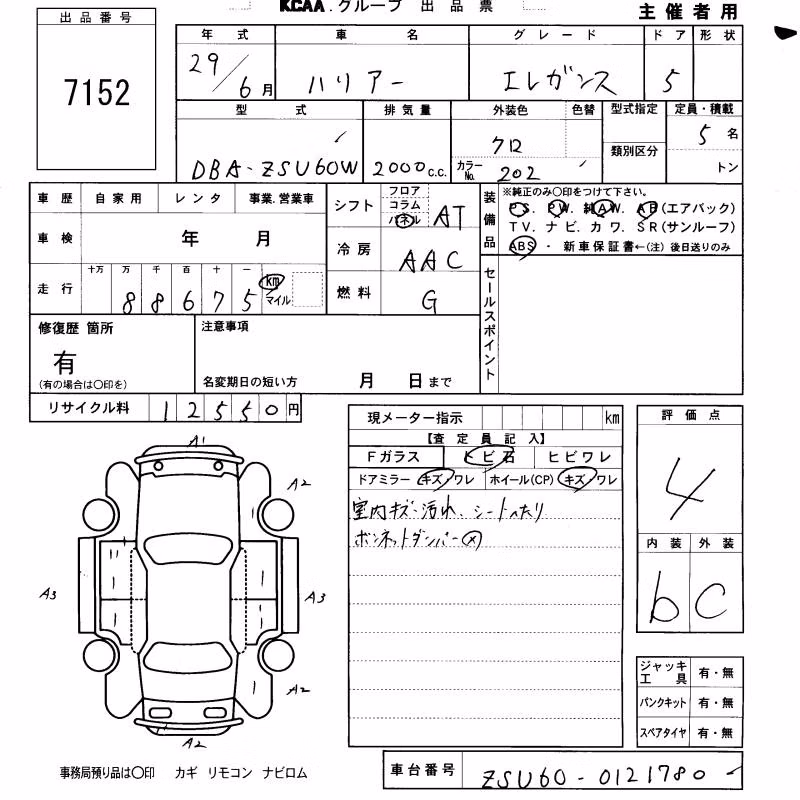 TOYOTA HARRIER