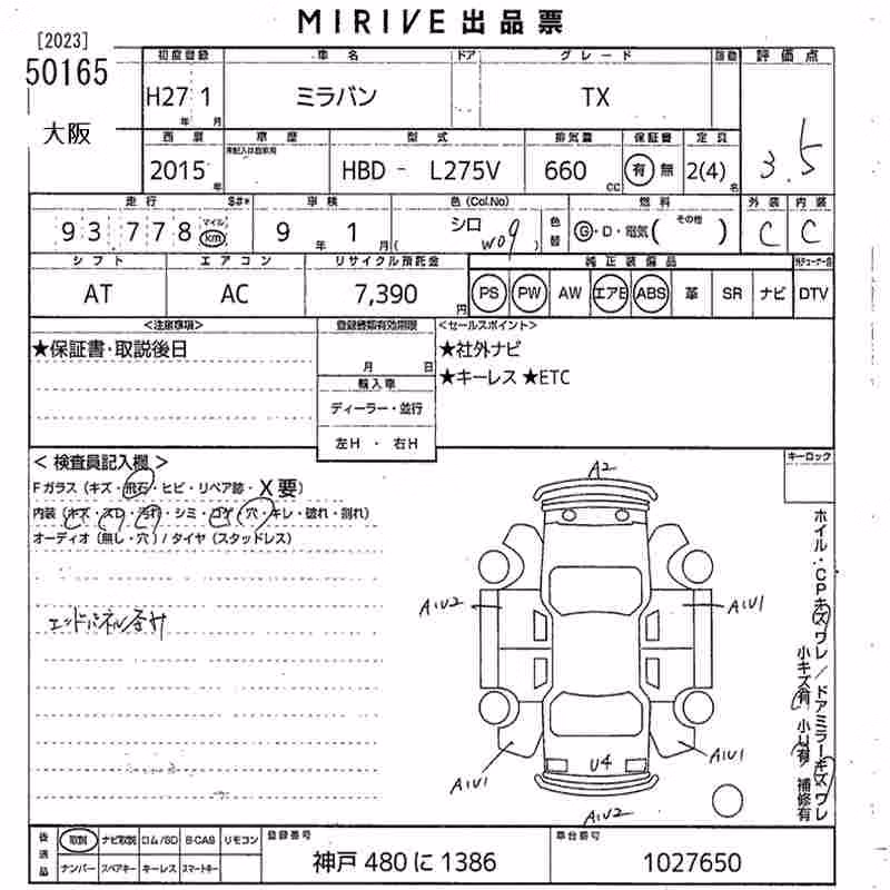 DAIHATSU MIRA