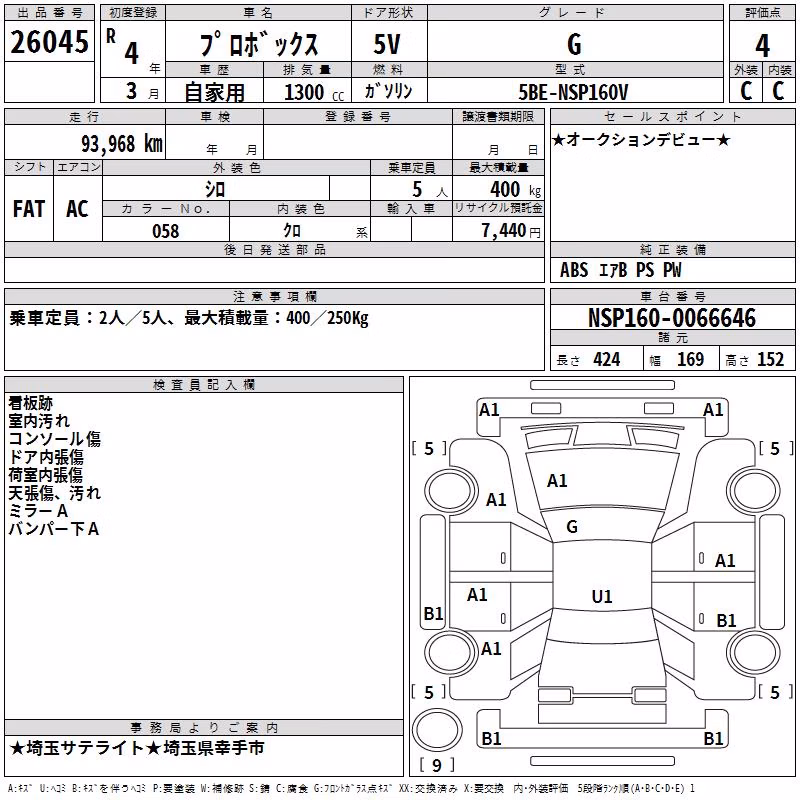 TOYOTA PROBOX