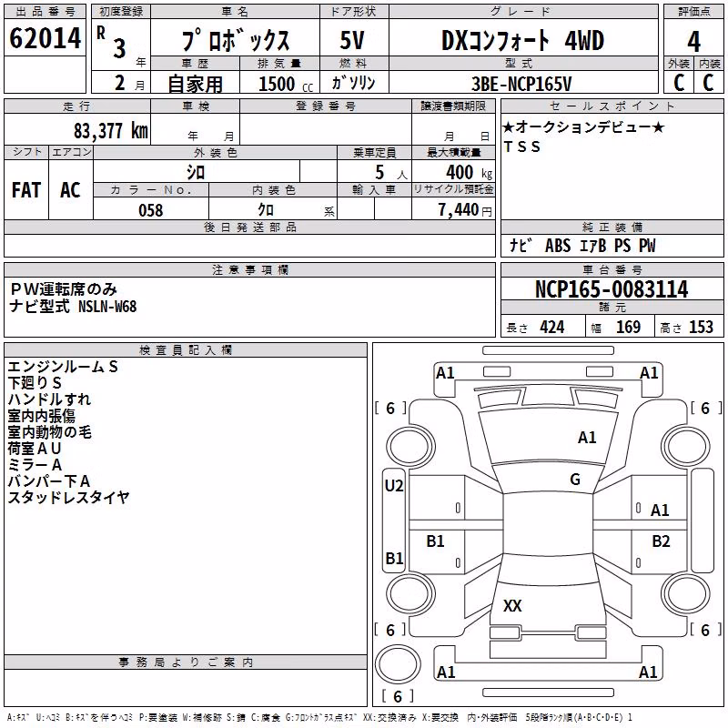 TOYOTA PROBOX