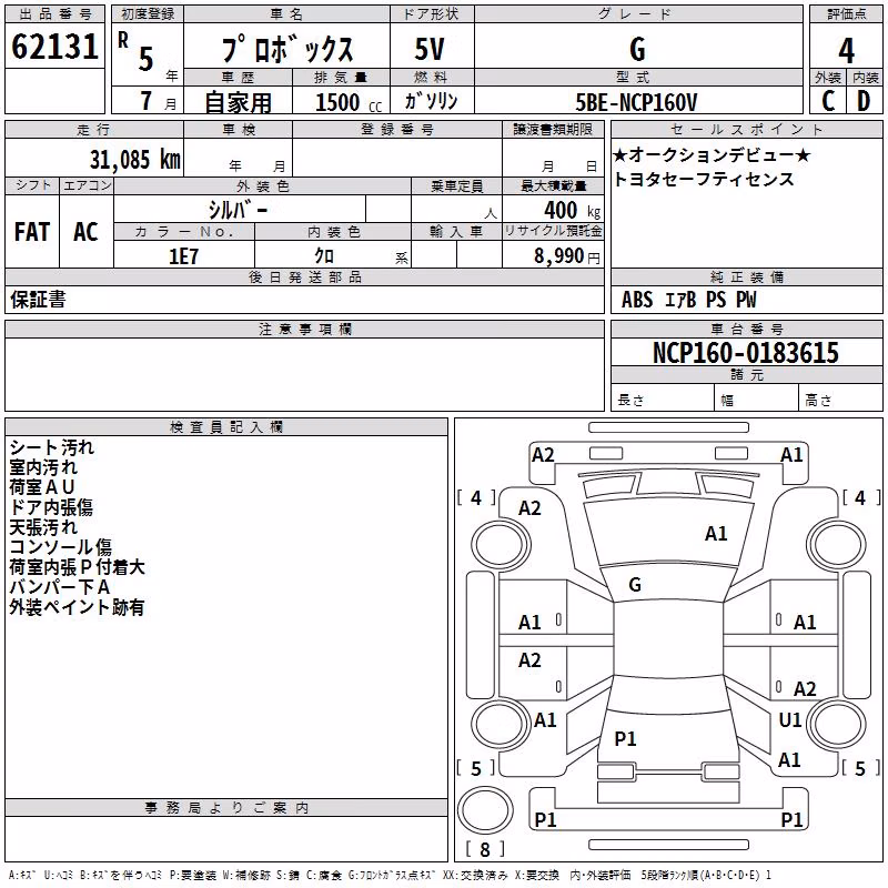 TOYOTA PROBOX