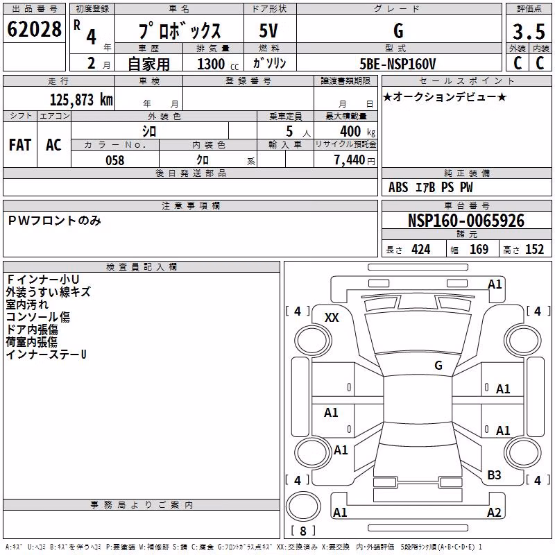 TOYOTA PROBOX