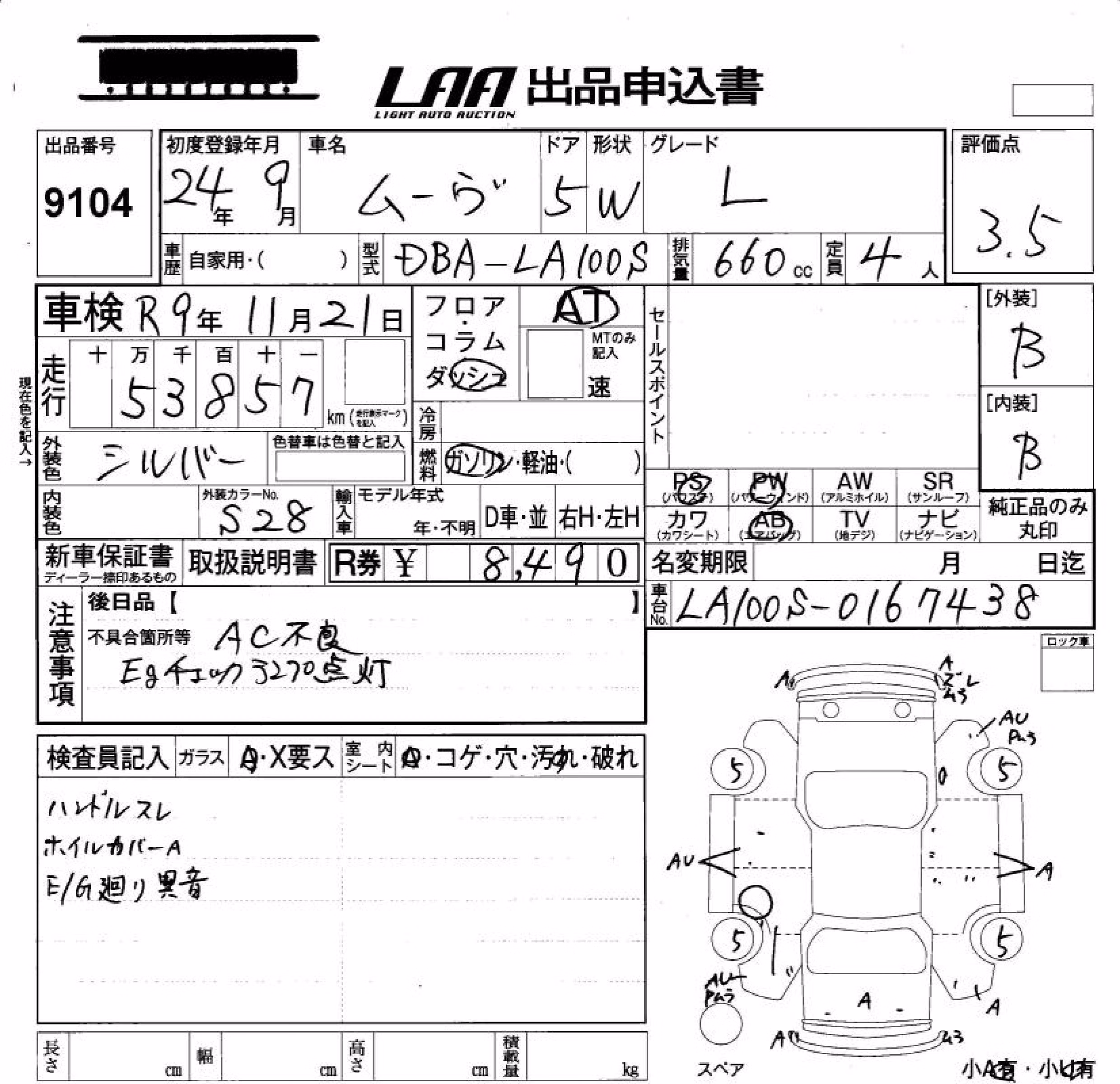 DAIHATSU MOVE