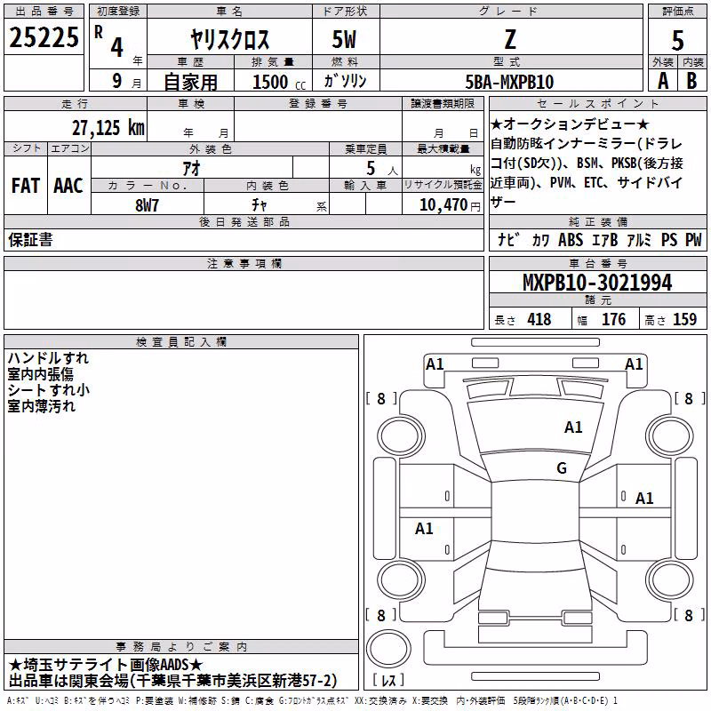 TOYOTA YARIS CROSS