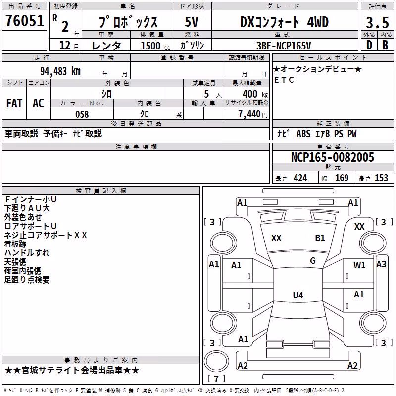 TOYOTA PROBOX