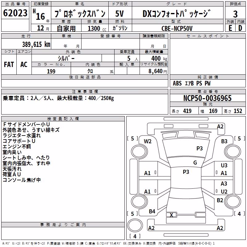 TOYOTA PROBOX
