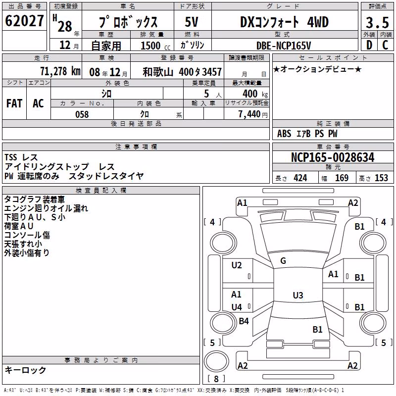 TOYOTA PROBOX