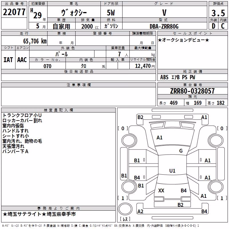 TOYOTA VOXY