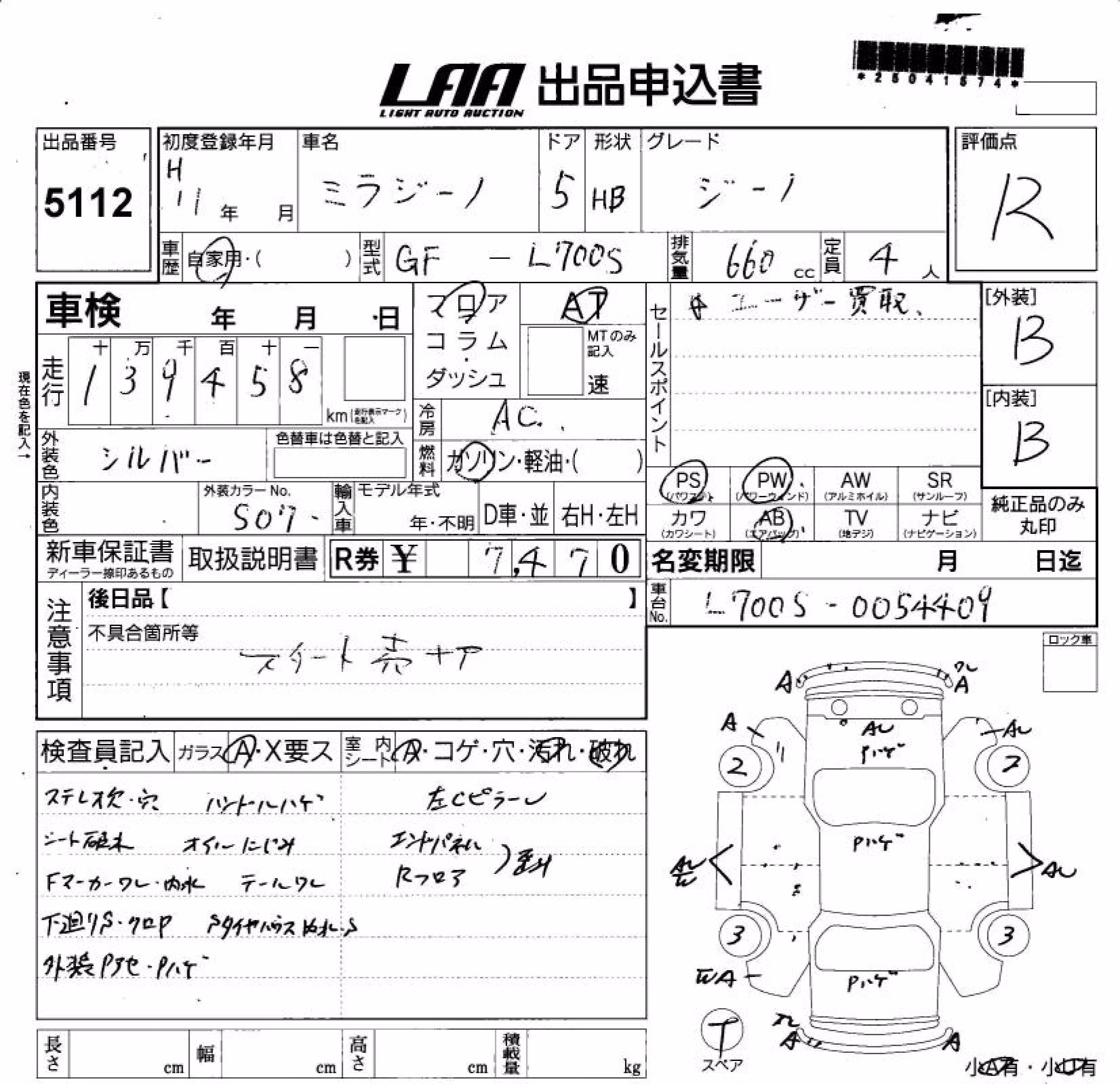 DAIHATSU MIRA GINO
