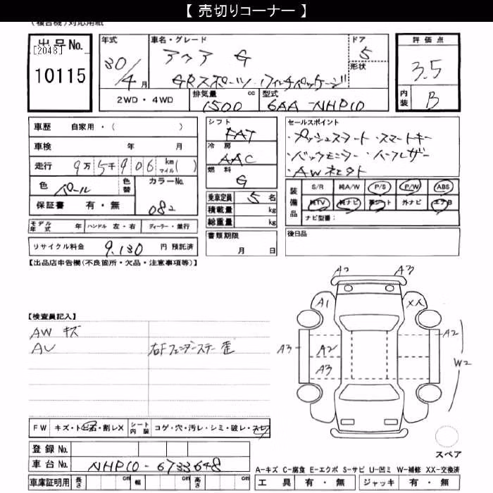 TOYOTA AQUA