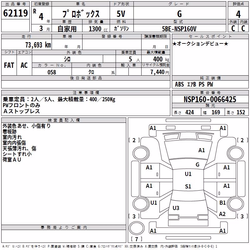 TOYOTA PROBOX