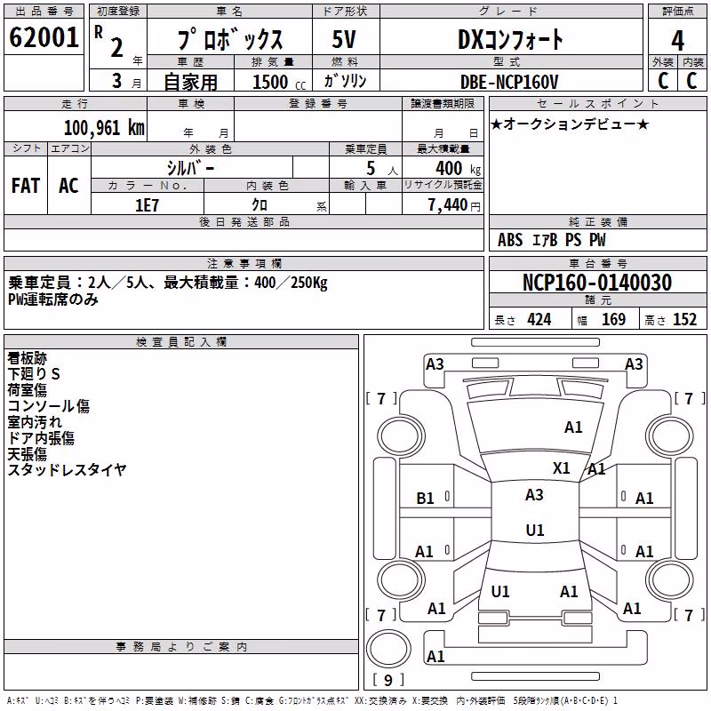 TOYOTA PROBOX