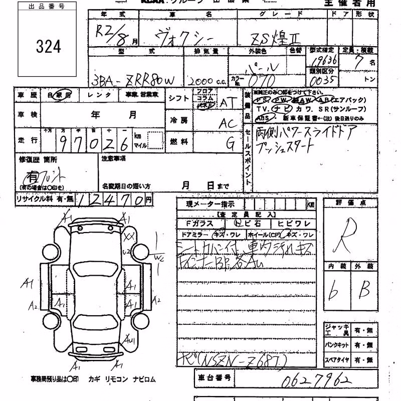 TOYOTA VOXY