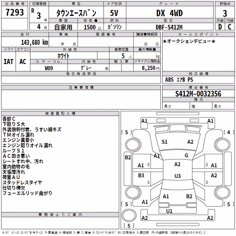 TOYOTA LITE ACE