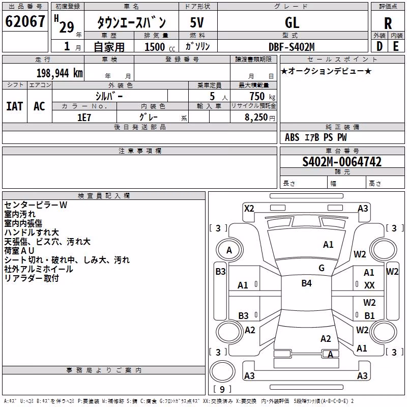 TOYOTA LITE ACE