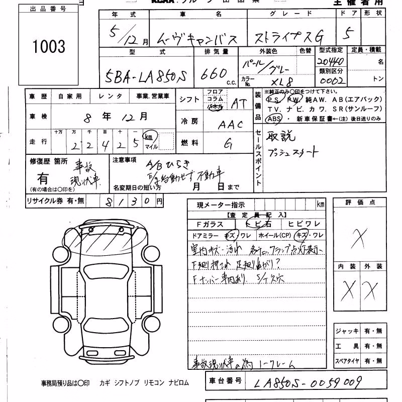 DAIHATSU MOVE CANBUS