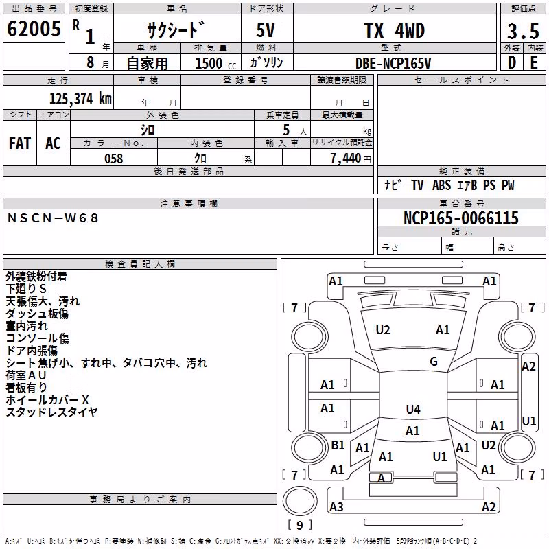 TOYOTA PROBOX