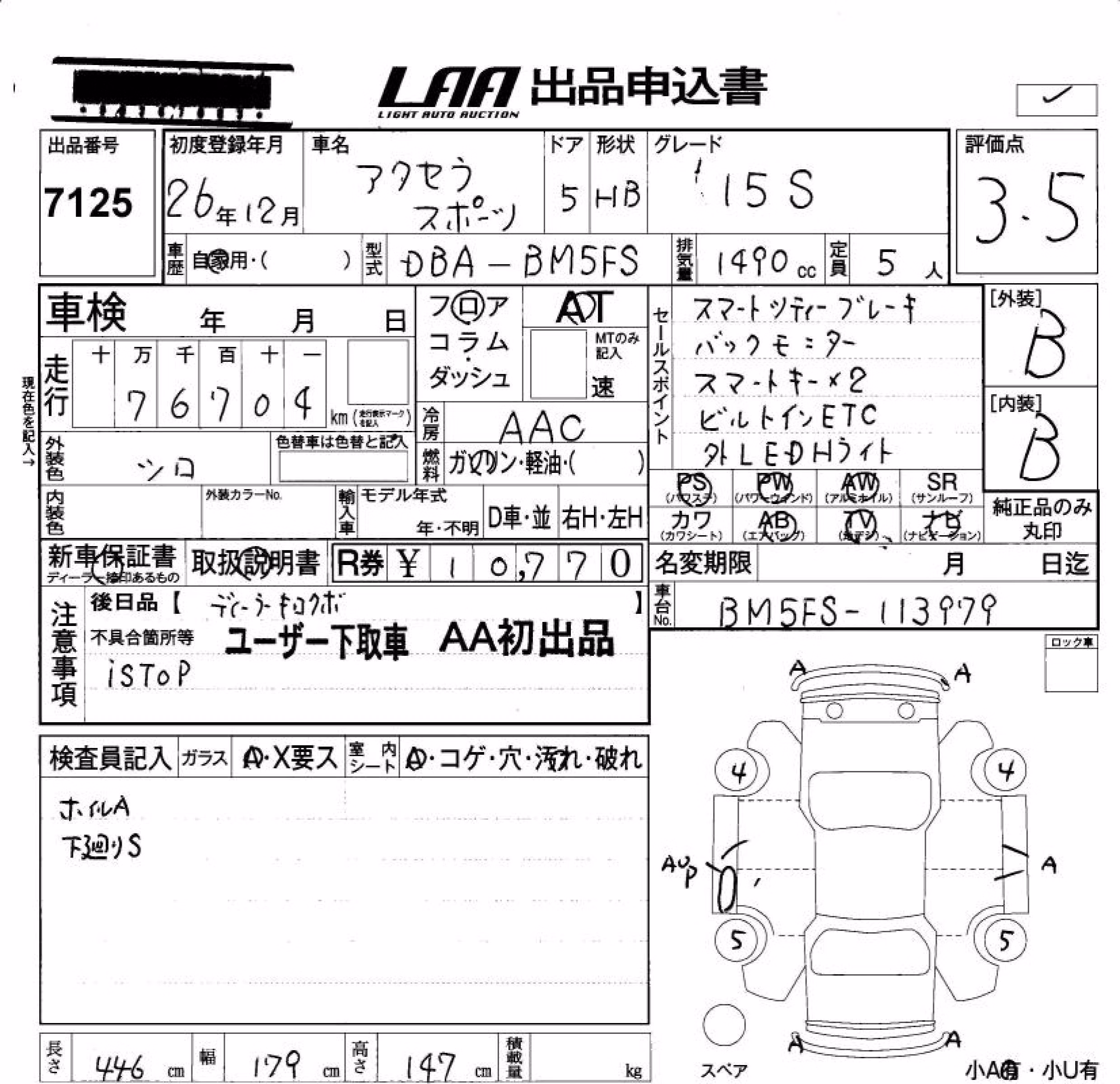MAZDA AXELA