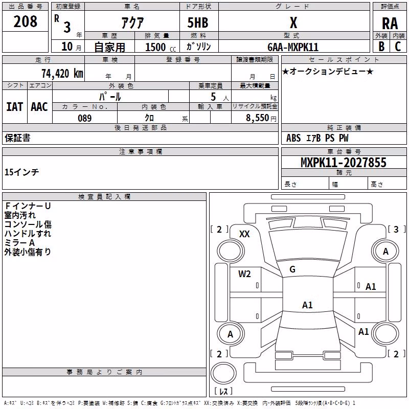 TOYOTA AQUA
