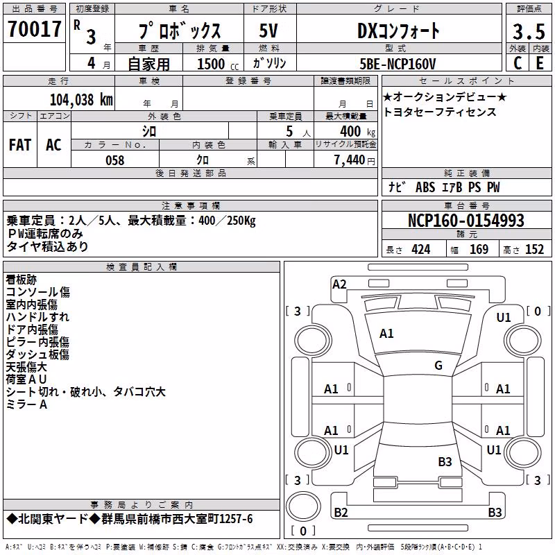 TOYOTA PROBOX
