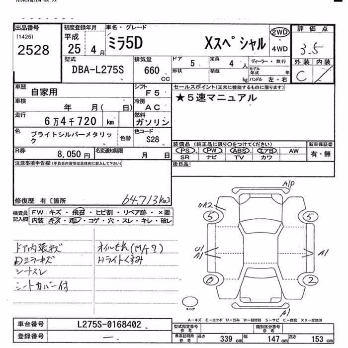 DAIHATSU MIRA