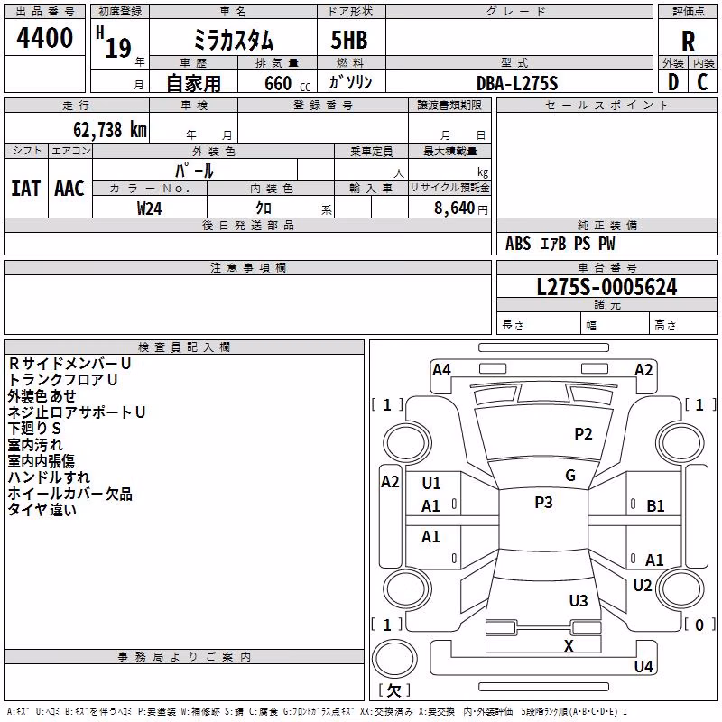 DAIHATSU MIRA