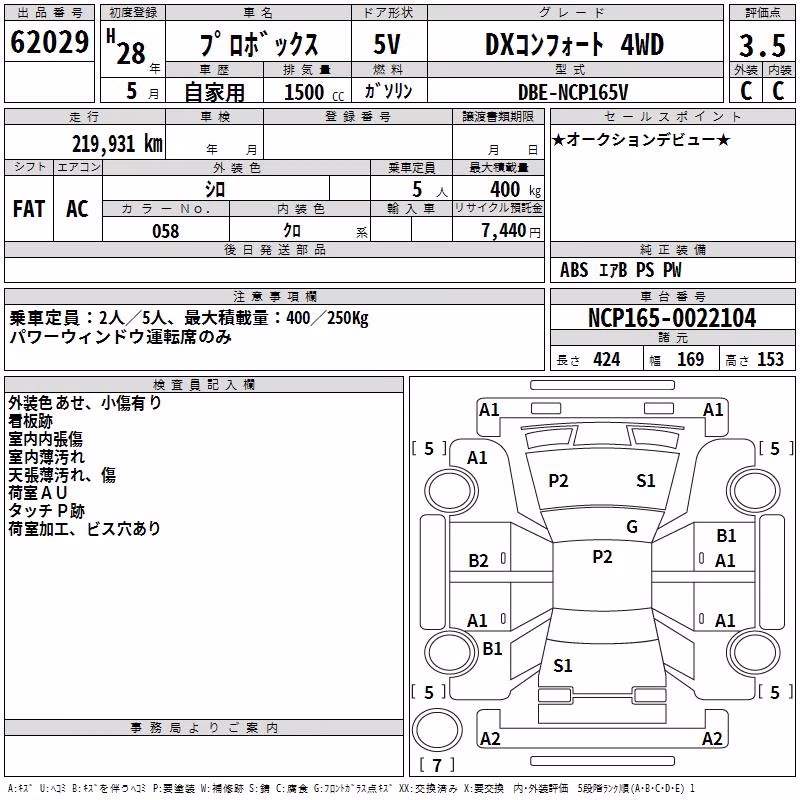 TOYOTA PROBOX