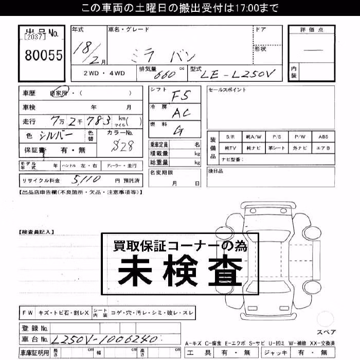 DAIHATSU MIRA