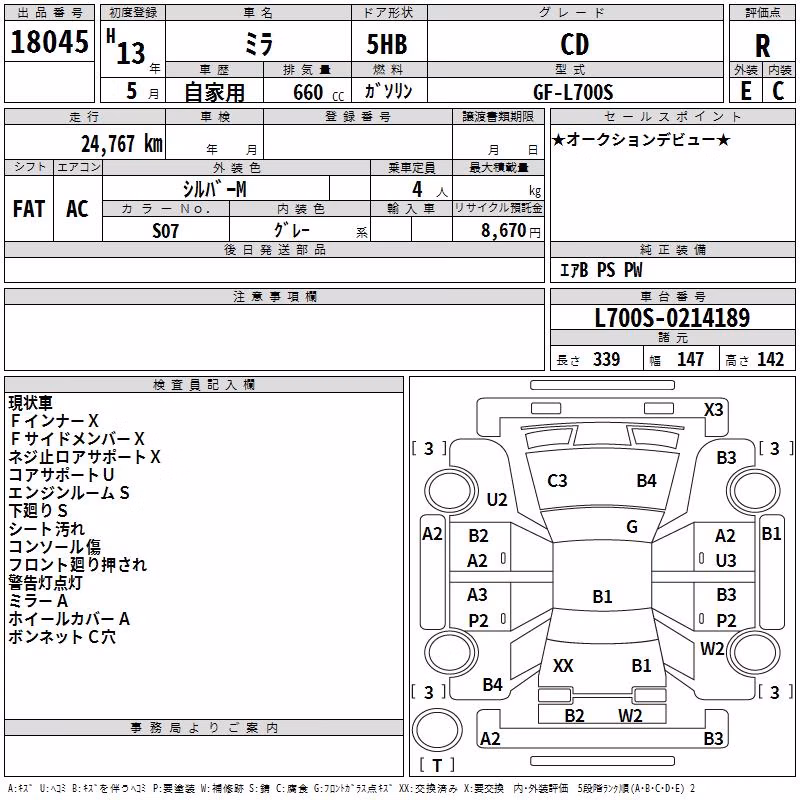 DAIHATSU MIRA