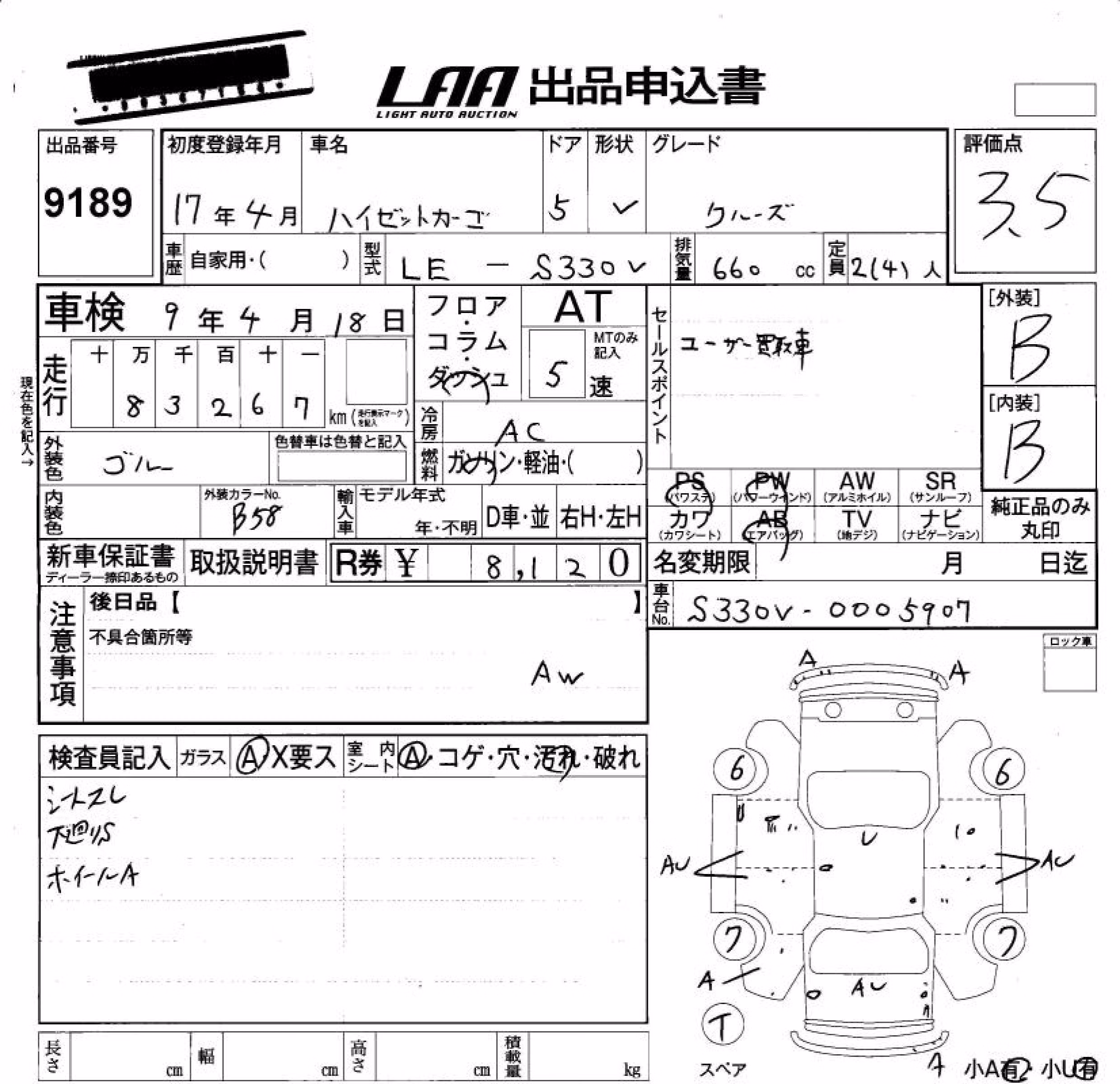 DAIHATSU HIJET