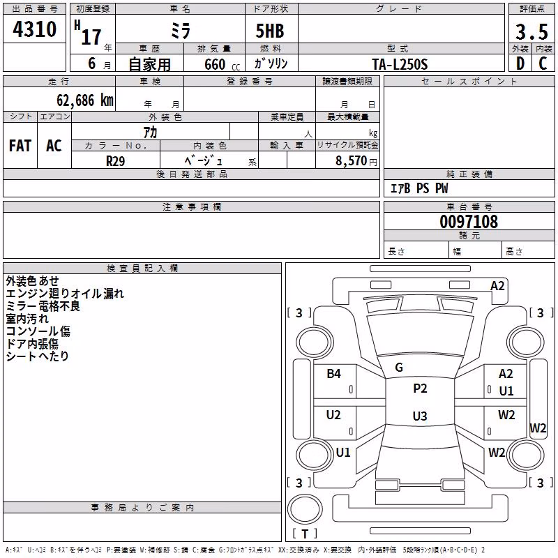DAIHATSU MIRA