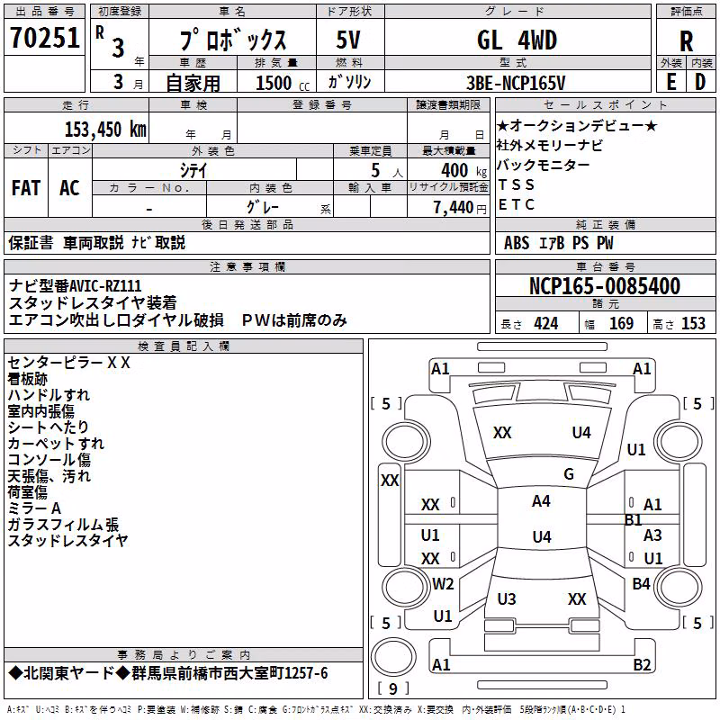 TOYOTA PROBOX