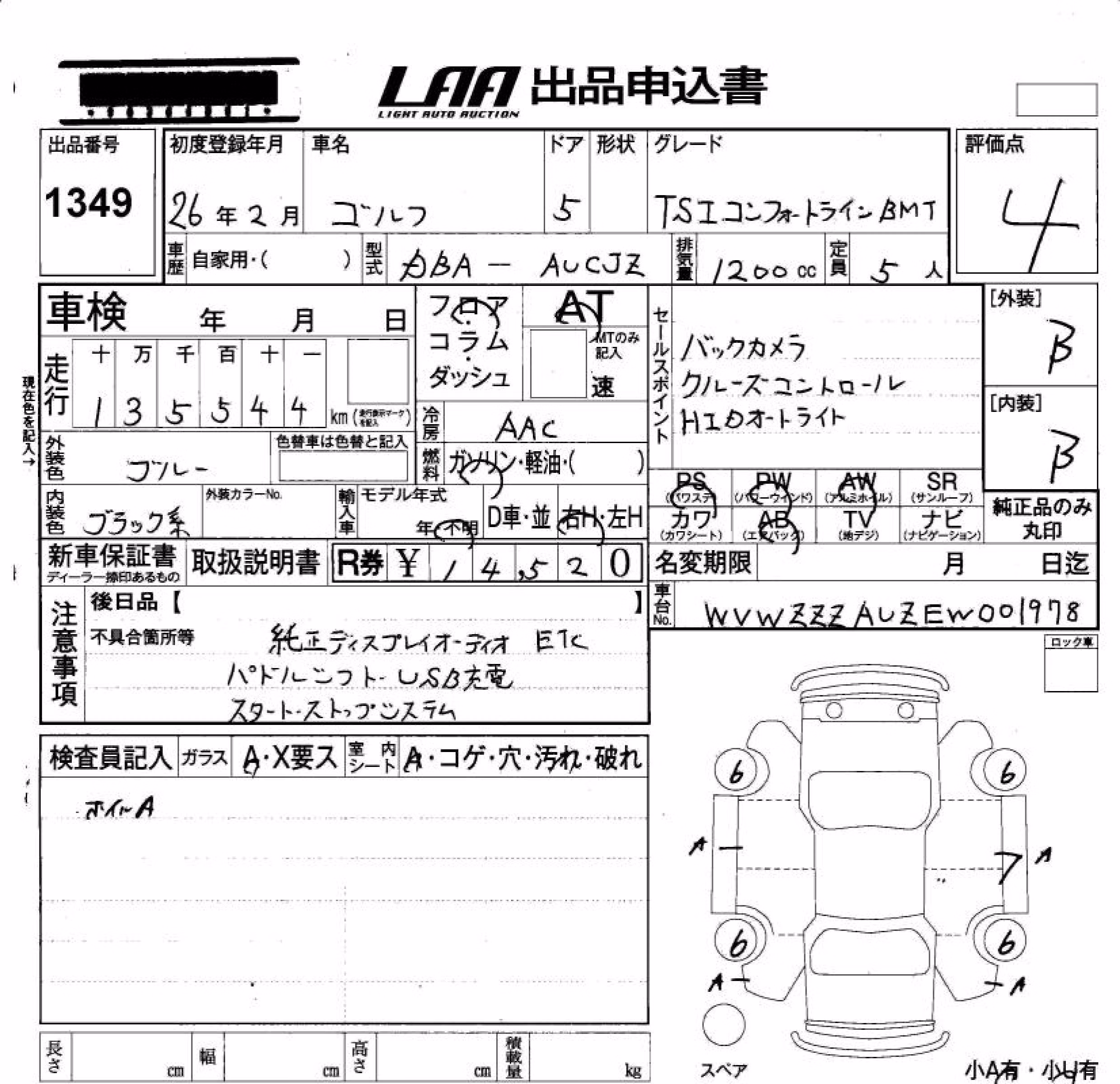 VOLKSWAGEN GOLF