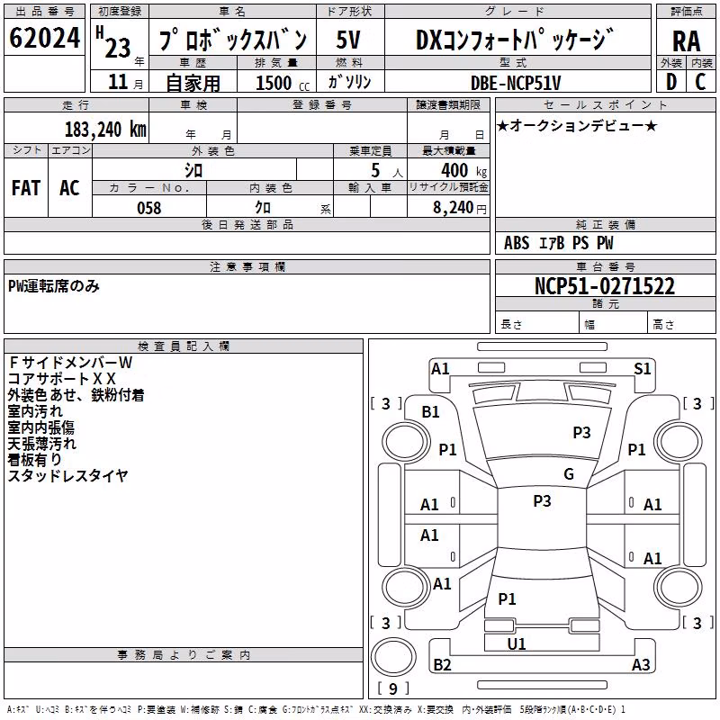 TOYOTA PROBOX
