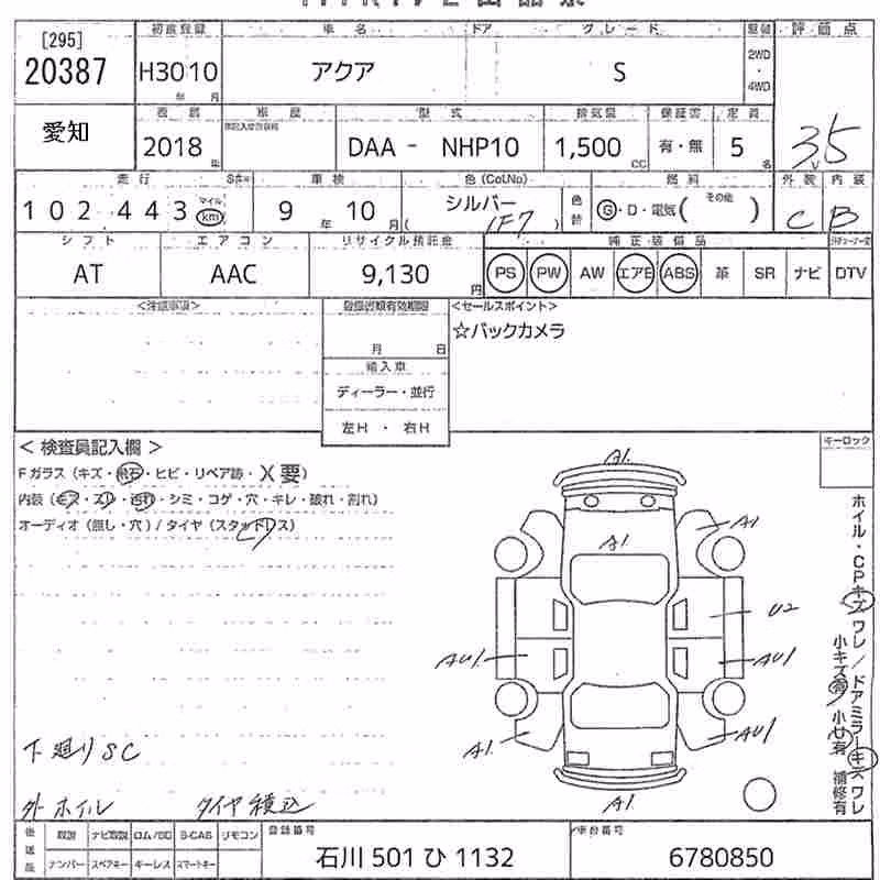 TOYOTA AQUA