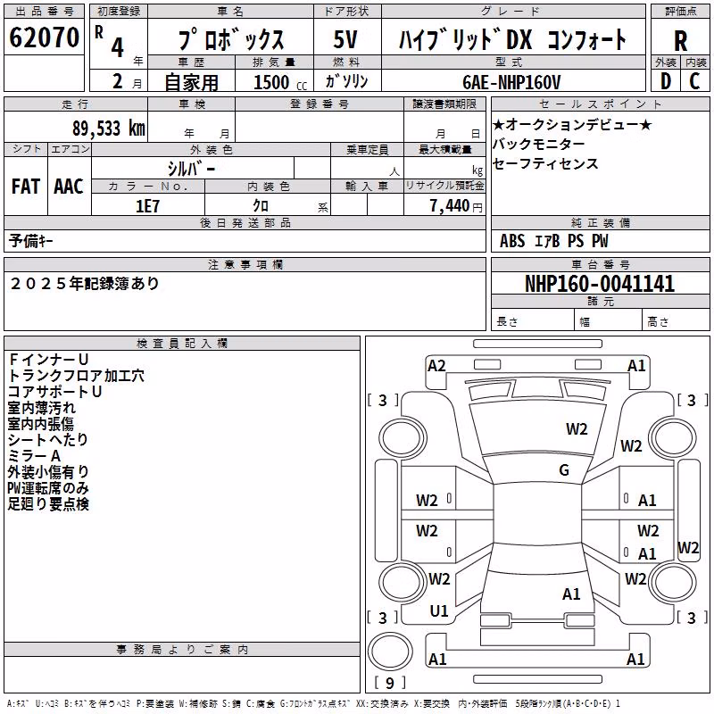 TOYOTA PROBOX