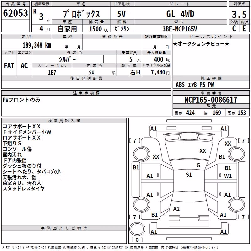 TOYOTA PROBOX