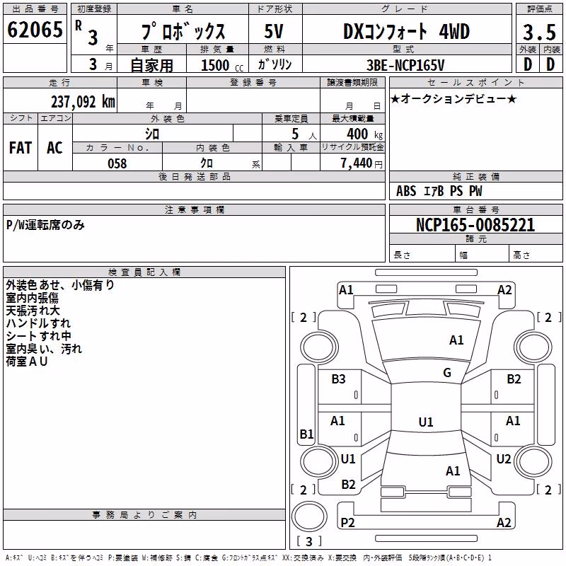 TOYOTA PROBOX