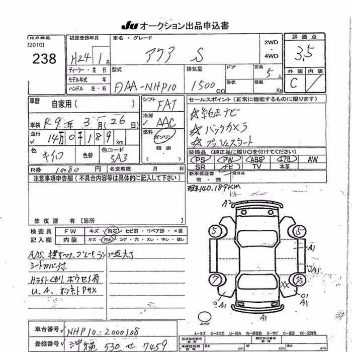 TOYOTA AQUA