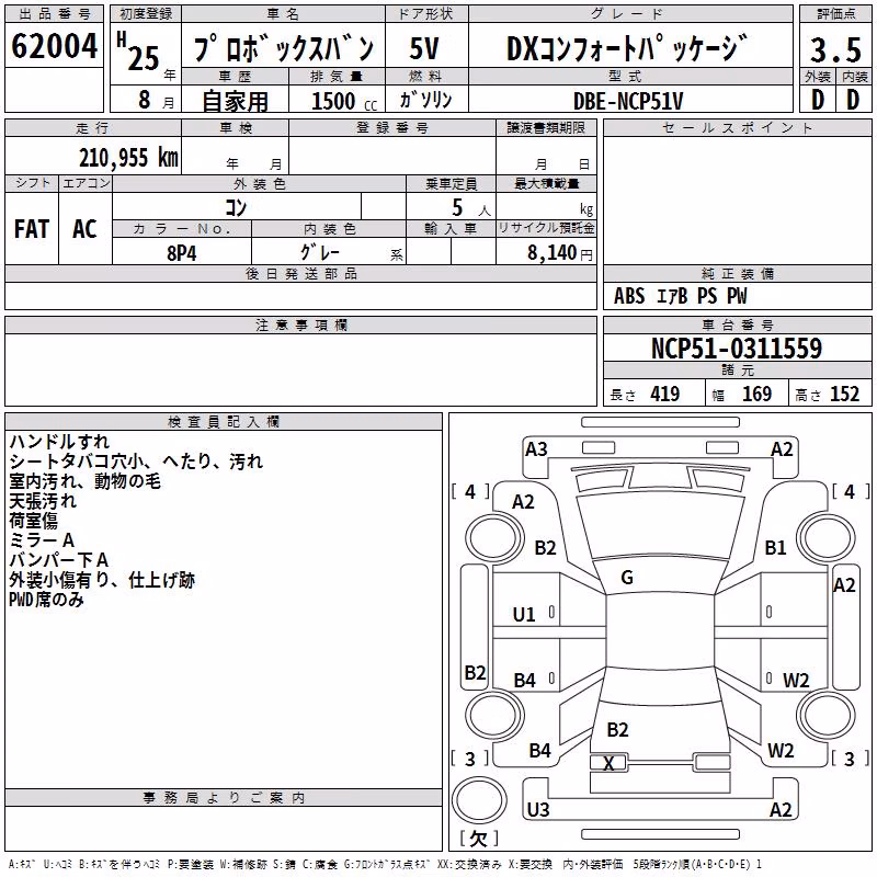 TOYOTA PROBOX