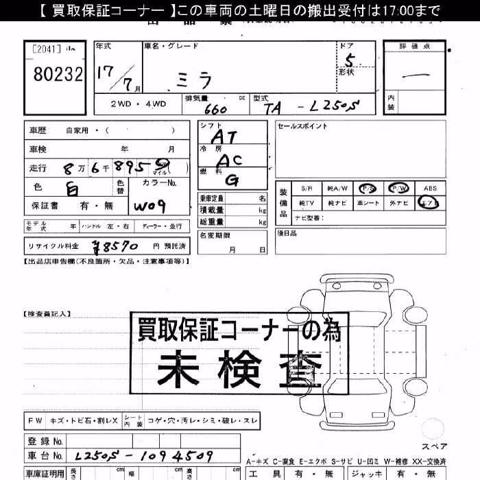 DAIHATSU MIRA