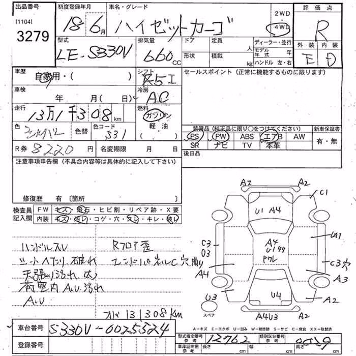 DAIHATSU HIJET