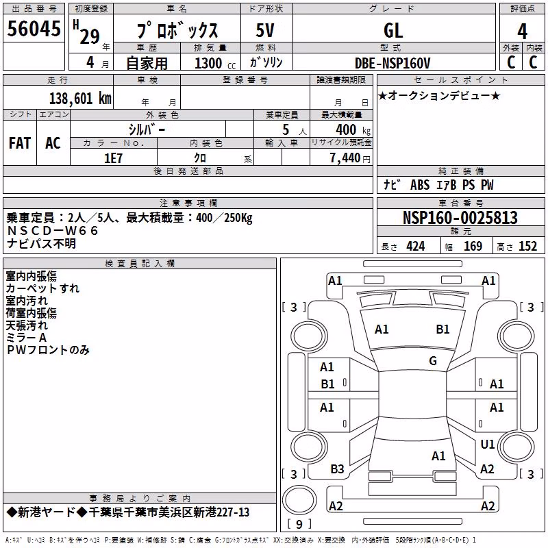 TOYOTA PROBOX