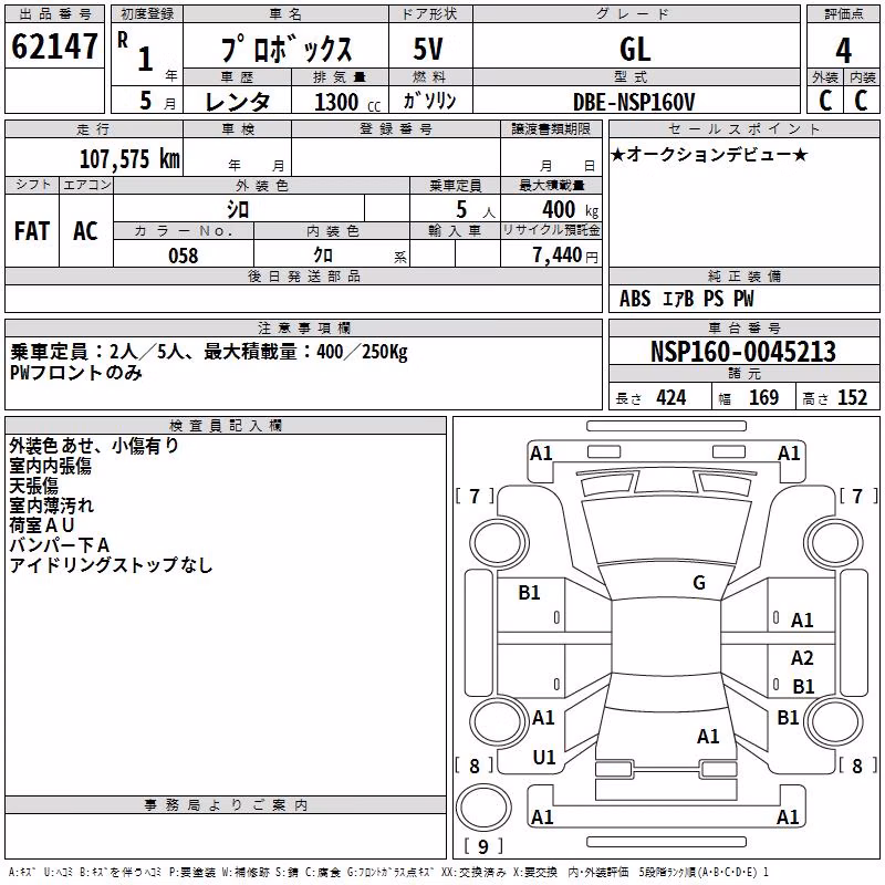 TOYOTA PROBOX