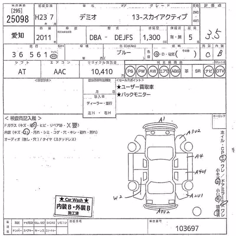MAZDA DEMIO
